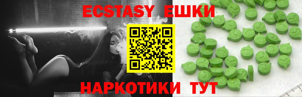 МЕФ кристаллы  ГАШИШ  Гашиш  Кокаин  Вход с VPN  Рубцовск  Марихуана 