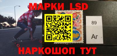 марки lsd Пугачёв